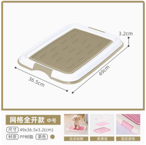 High Quality PP Pet DOG Puppy Potty Toilet Urine Pee Training Tray 狗厕所
