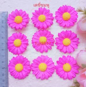 (20ดอก)ดอกเดซี่กระดาษสา ขนาด 3.8ซม.กลีบดอก2ชั้น หลากสี ราคา 39 บาท/20ดอก
