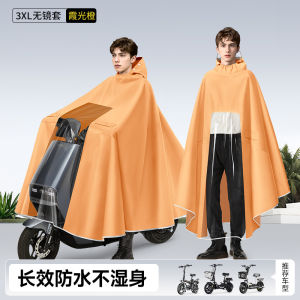 Full Raincoat for Electric Bikes and Scooters Full Body Rainproof Thickened and Extended Motorcycle Special Rain Poncho [ Free Shipping ]
