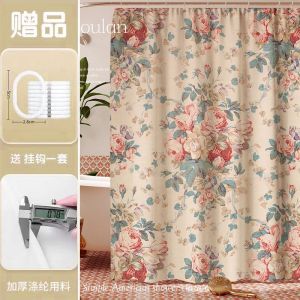 Bathroom Shower Curtain Screen Panel Bathroom Shower Curtain Thickened Bathroom Advanced Retro Hanging Curtain Shower Screen Panel Shower Curtain Rod Set