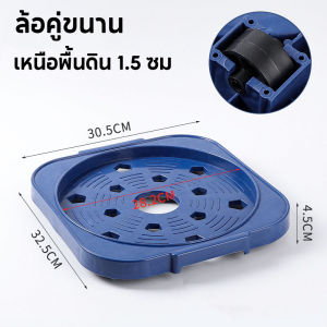 【Zhaozhao】COD ที่รองถังแก๊ส แบบมีล้อ ฐานรองถังแก๊ส เคลื่อนย้ายสะดวก อเนกประสงค์ ถังรองต่างๆ