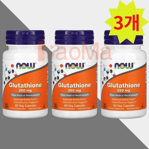 glutathione 250 mg whitening 60 Vcaps 250Mg Vegetarian (Skin Whitening- Antioxident) Made In Usa MEN'S HAIR Quantity:5 Vials Glutathione… have you heard