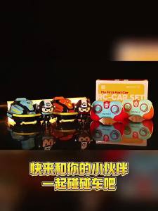 RC Bumper Car Battle Set Toy RC Speed Bumper Road Rage Ejection Pop-up Doll Electric Racing Car Toy Kid