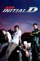 DVD Kaset Initial D (Tau man ji D) (2005). 
