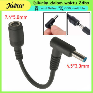 DC Power Jack Connector Laptop HP 7.4mm x 5.0mm Female to 4.5mm x3.0mm Male Charger Adapter Power Connector Converter Cable DC Jack for Dell Hp