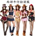 Desert Knight Female Tamer Role Mexican Cowboy Cosplay Costume Western Cowboy Jazz Dance Costume F❣ ZZ. 