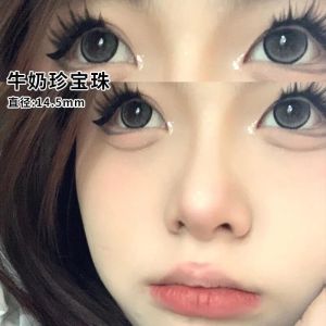 Fashion glasses Half-year natural brown large diameter 赠镜盒+2片】布偶猫咪同款 14.5大直径爆款蓝莓珍宝珠半年抛新款眼镜眼镜女