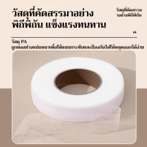 กาวสองหน้า การดําเนินงานที่ง่าย ความรู้สึกโดยรวม ตัวแทน ทนทาน ซับในเสื้อผ้า กาวที่แข็งแกร่ง