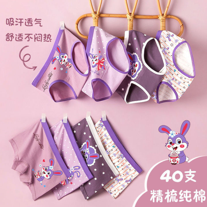 ALENA Children's Underwear Kids Panties Girls Children's Underwear Pure