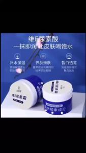 Vitamin E urea cream body lotion for treating keratosis pilaris moisturizing and nourishing hand cream