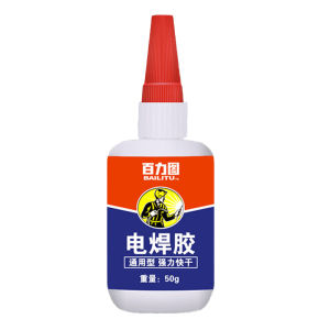 Welding Metal Adhesive Strong Waterproof Super Adhesive Plastic/Metal Waterproof High Temperature Multi-Functional