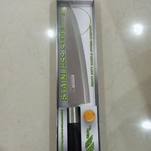 มีด ตราแรด มีดขนาด8นิ้ว No.8909 หั่นผักผลไม้ ใช้ในครัวเรือน