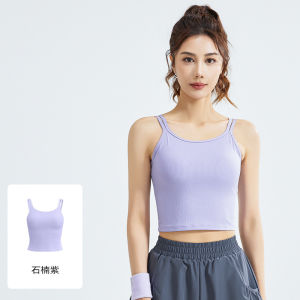 Áo vest sọc mới SUDU dây đeo vai đôi cố định co giãn cao thoáng khí lưng đẹp không có đệm áo ngực áo thể thao