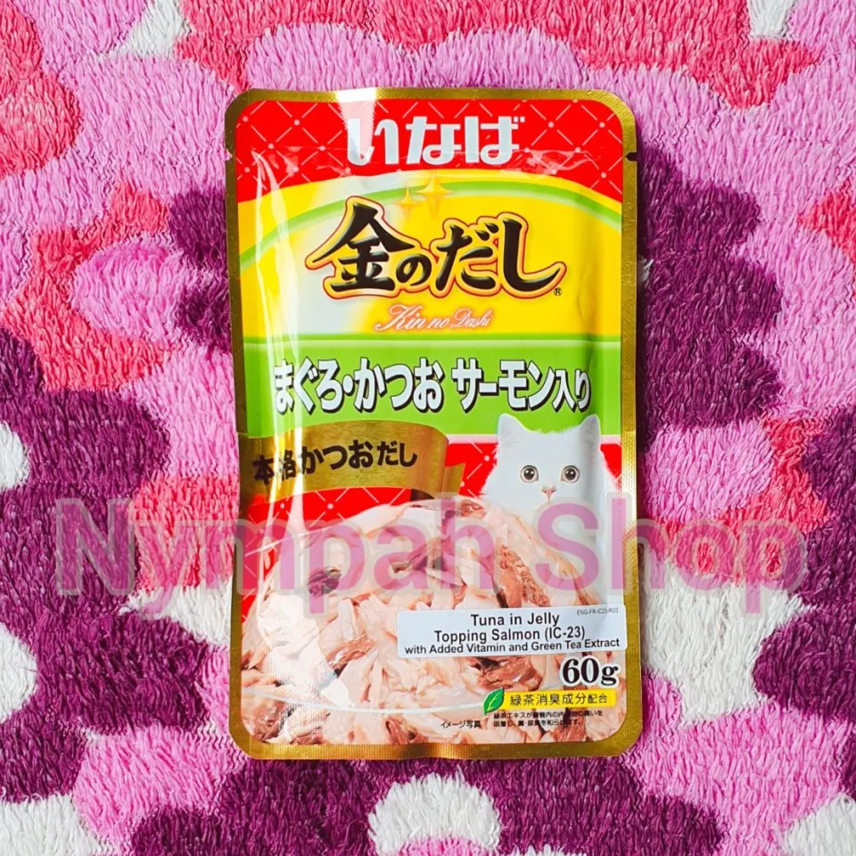 Inaba Pouch Jelly Wet Cat Food 60g x 1 Pouch Lazada PH