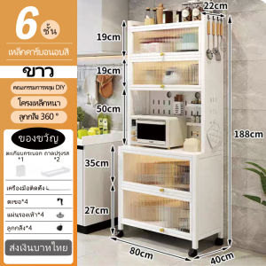 ตู้กับข้าว ตู้กับข้าวห้องครัว มีล้อ ประตูตู้พลิก ดีไซน์กันฝุ่น DIY เก็บของได้ ตู้เก็บของอเนกประสงค์