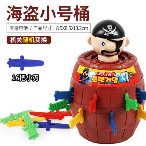 PAIFU Pirate adventure table game toy parent-child interaction game child puzzle 2-3-4 person game trick April FoolsDay gift Pop In Board Game Parent-child interaction Party Games Toy Others