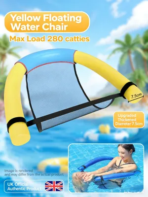 游泳浮力棒 漂浮椅 浮床套装 Swimming Float Bar & Floating Chair Set - Adult Kids Pool Float Mat Water Hammock Lounge Buoyancy Aid for Swimming Training Beach Pool Party Portable Inflatable Float