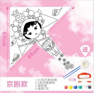 Layang-layang Mewarna Kite Kids DIY handmade material kit painting graffiti coloring 空白风筝儿童DIY手工制作材料包幼儿园教学绘画涂鸦