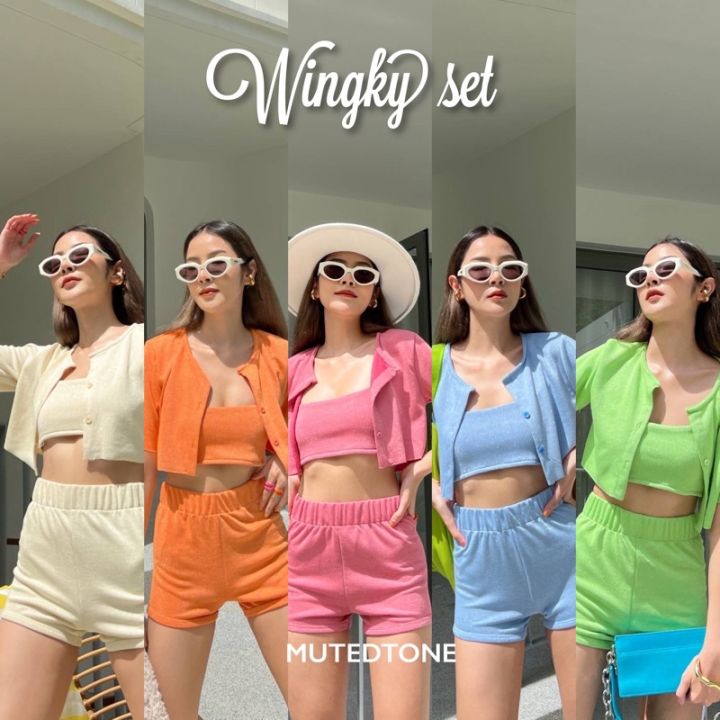 Wingky Mute - Wingky set เซ็ต 3 ชิ้น สายเดี่ยว เสื้อคลุมกางเกงขาสั้นเทกเจอร์กร ...
