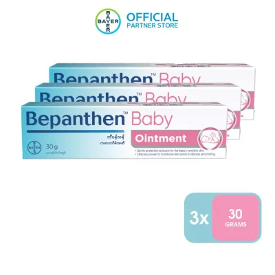 BEPANTHEN™ Baby Ointment - Moisturize Protect and Care for baby’s delicate skin 30g x3