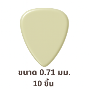 ปิ๊กกีตาร์ Celluloid เรืองแสง | 10 ชิ้น | 0.46 / 0.71 / 1.0 มม. | พิมพ์-เขียน-เลเซอร์ได้