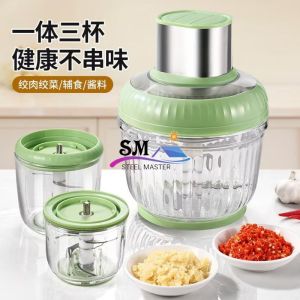 Home Use 3IN1 Meat Grinder & Garlic Crusher/ Electrical Masher for Kitchen Use 蒜泥料理神器 宝宝辅食首选