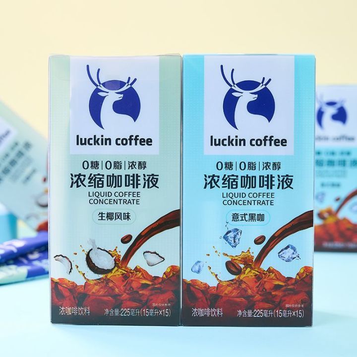 Luckin Coffee Concentrated Coconut Italian Black Coffee Liquid Office ...