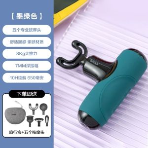 Beokas new all-upgraded fascia gun Q1 muscle relaxation massager is compact portable and mini neck mask for both men and women