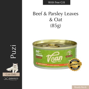 Puzi Full Price Cat Staple Food 85g / PUZI扑吃全价猫用主食罐头85g