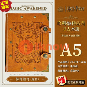 I know Genuine Harry Potter book vintage double-button notebook removable A5 loose-leaf book college handbook