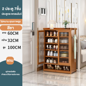 Chalet ตู้รองเท้า ตู้เก็บรองเท้า ตู้เก็บรองเท้ากันฝุ่น หลายชั้น ความจุสูง ตู้ใส่รองเท้า เหมาะสำหรับทุกฉาก