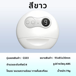พร้อมส่ง💡เครื่องนวดกัวซาไฟฟ้าบำบัดผิว ด้วยหินธรรมชาติ Natural Stone Electric Gua Shaสำหรับนวดผิวหน้า ใช้ได้ทุกวัน กระชับผิวหน้า