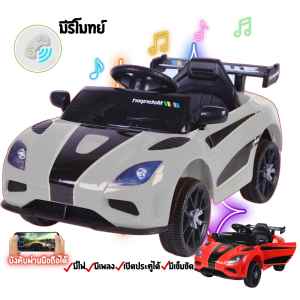 รถแบตเตอรี่เด็ก รถแทรคเตอร์ รถไถนา รถอิแต๊ก รุ่นใหม่ขนาด2มอเตอร์ /รถดั๊มเปอร์ ดั๊มหน้า รถเด็กนั่งได้