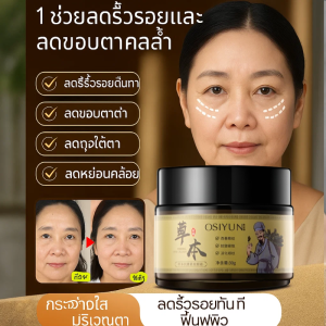 Herbal Anti-Wrinkle Firming Eye Cream Dark Circles Eye   Essence   beauty anti-wrinkle  Firming  Brighter Skin