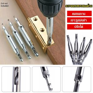 เครื่องมือเจาะรูเพื่อติดตั้งบานประตูหน้าต่าง ชุดเครื่องมือผสมเพื่องานโลหะ