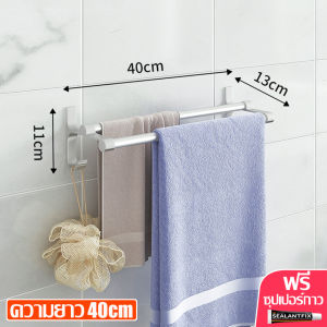 ที่ตากผ้า ติดผนัง ราวแขวน ในห้องน้ำ ราวแขวนผ้า ราว ราวตากผ้า ราวแขวนผ้าขนหนู ราวตากผ้าในห้องน้ำ ที่แขวนผ้าเช็ดตัว ราวอลูมิเนียม