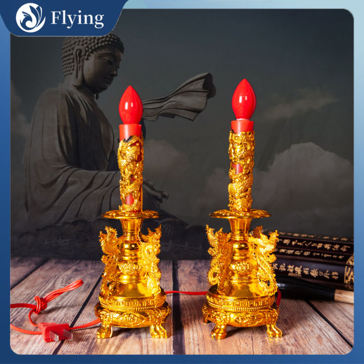 LUCKY CHARM ELECTRIC CANDLE LIGHT Dragon Light For Altar By Pair Pilot