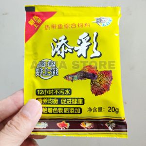 Cám Cá 7 Màu 20g dinh dưỡng cao lên màu cho Cá Cảnh