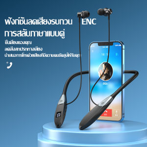 YUMEN รุ่นใหม่ปี 2024 เหมาะสำหรับชุดหูฟังบลูทูธกีฬาไร้สาย SONY เหมาะสำหรับ Huawei Apple Xiaomi Huawei ฯลฯ