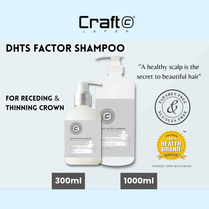 [Craft] D.H.T Factor Shampoo | Lazada Malaysia