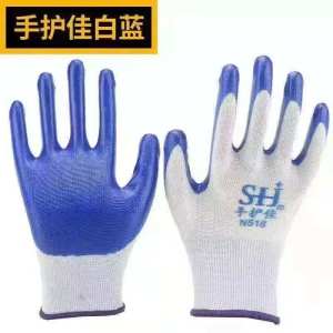 BURSON 24pcs/12Pairs N366 Rubber Gloves Home Improvement Protective Construction Gloves Tools Waterproo