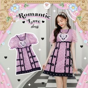 Maria Diamond Brand การันตีเสื้อผ้าแบรนด์แท้ เดรสสั้นสไตล์เจ้าหญิงที่มาพร้อมความอลัง เเบบฉุดไม่อยู่น่ารักเกินห้ามใจ