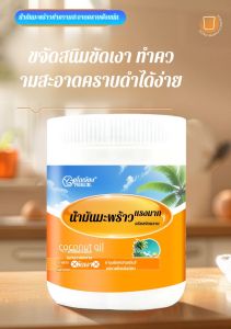 ครีมขจัดคราบสกปรกในครัวเรือน การปนเปื้อนและการบํารุงรักษาที่มีประสิทธิภาพของกระเบื้องเซรามิค