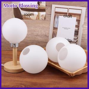 Moito White Glass Lamp Shade Milky Globe Lampshades Fitting Lamp D 6 8 10cm D12 13cm D15cm Round Light Cover