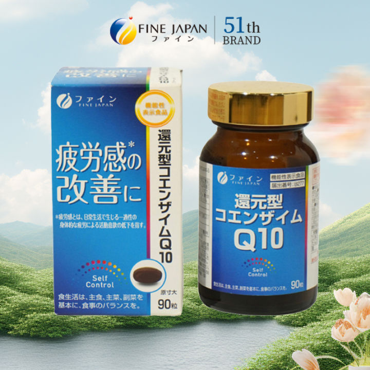 THỰC PHẨM BẢO VỆ SỨC KHỎE FFC UBIQUINOL FINE JAPAN LỌ 90 VIÊN