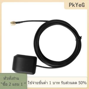 [COD] PkYeG TOOL เสาอากาศเซรามิคแบบแอคทีฟที่มีความแม่นยำสูงเสาอากาศแบบคู่ ภายนอก1ชิ้น