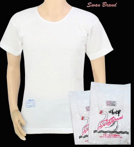 Kaos Oblong Pria / Kaos Oblong Merek Swan / Kaos Dalam Oblong Warna Putih