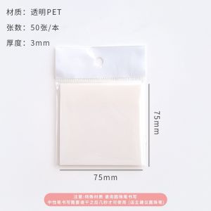 Pull Out Sticky Note Pearlescent Transparent Material Student Notepad