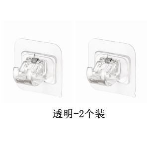 2Pcs Self-adhesive Curtain Rod BracketWall Hanging Curtain Bar Adhesive Wall HookTowel Bar Hook