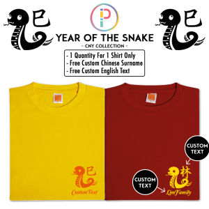 [Adult/Kid] Year of the Snake Chinese New Year CNY Surname Family T-shirt Baju | 新年衣服 蛇年亲子家庭T恤 客制化